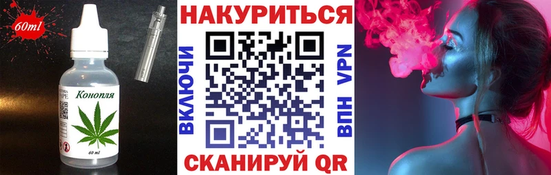 купить наркоту  Тутаев  Cannafood конопля 