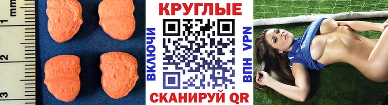 продажа наркотиков  Тутаев  Ecstasy Punisher 