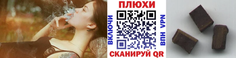даркнет какой сайт  Тутаев  ГАШ Cannabis 