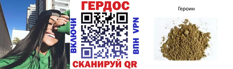 закладки  Тутаев  ГЕРОИН Афган 