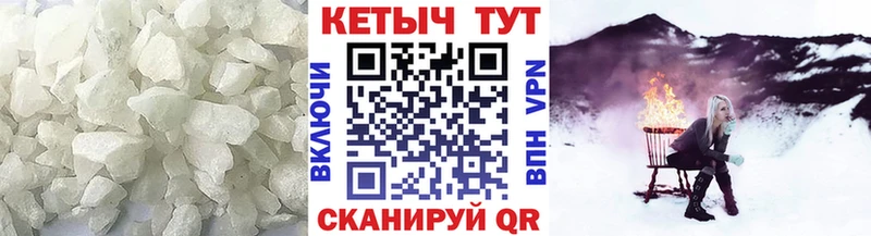 Кетамин ketamine  Тутаев 