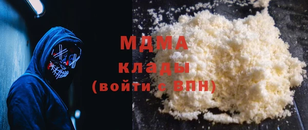 MDMA Premium VHQ Абинск