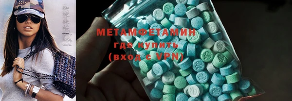 крисы Абдулино