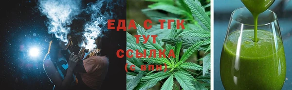 скорость Абаза