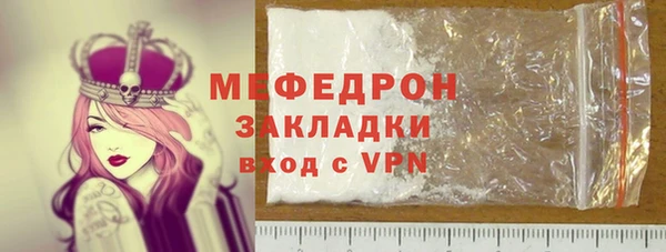 MDMA Premium VHQ Абинск