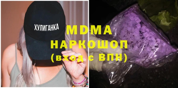 MDMA Premium VHQ Абинск