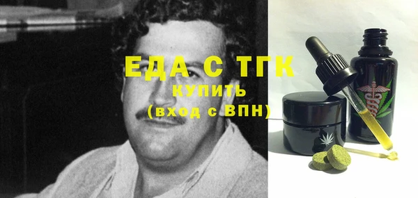 MDMA Premium VHQ Абинск