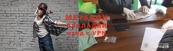 MDMA Premium VHQ Абинск
