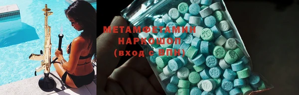 крисы Абдулино