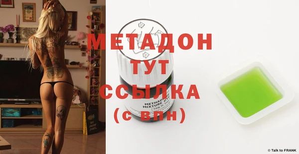 MDMA Premium VHQ Абинск