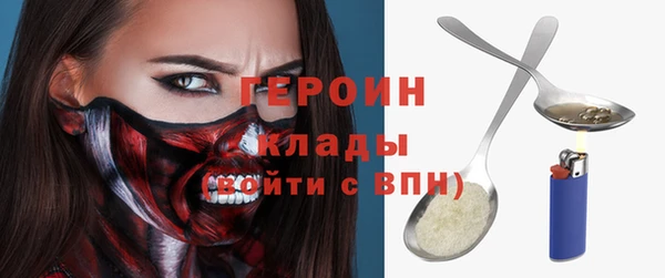 MDMA Premium VHQ Абинск