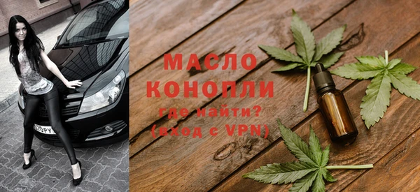 MDMA Premium VHQ Абинск