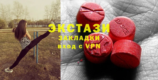скорость Абаза