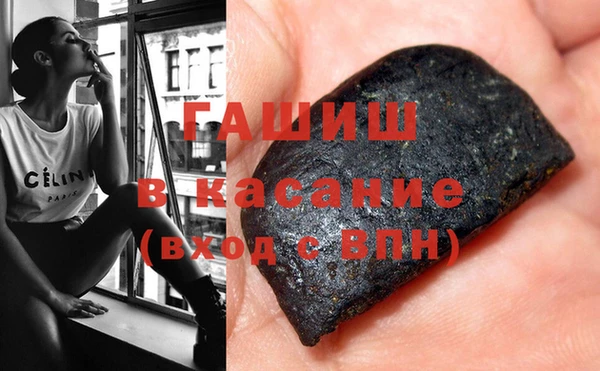 крисы Абдулино