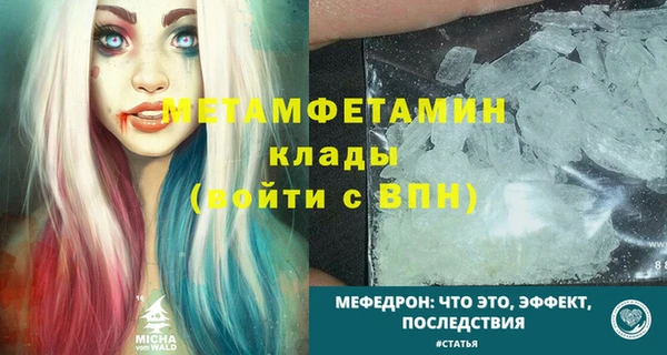крисы Абдулино