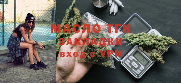 крисы Абдулино