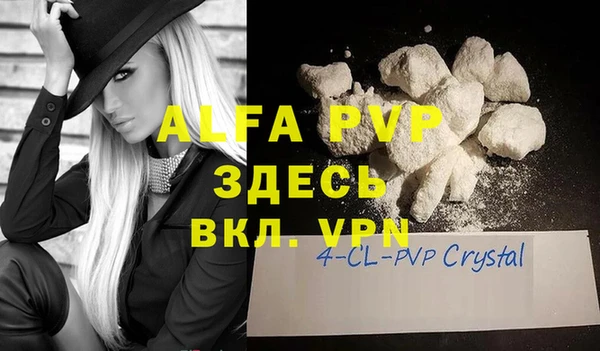 скорость Абаза
