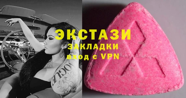 скорость Абаза