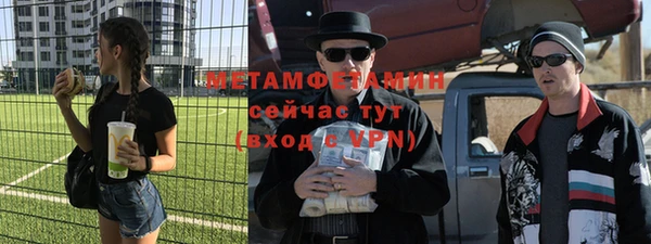 крисы Абдулино
