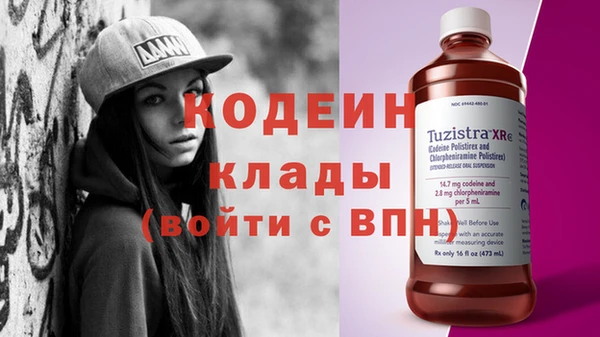 скорость Абаза