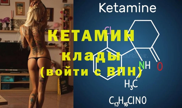 MDMA Premium VHQ Абинск