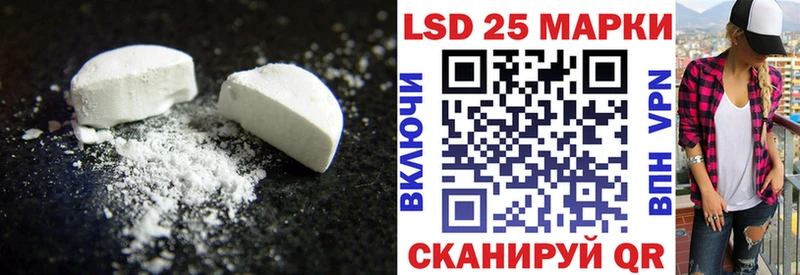 наркошоп  Тутаев  Лсд 25 экстази кислота 