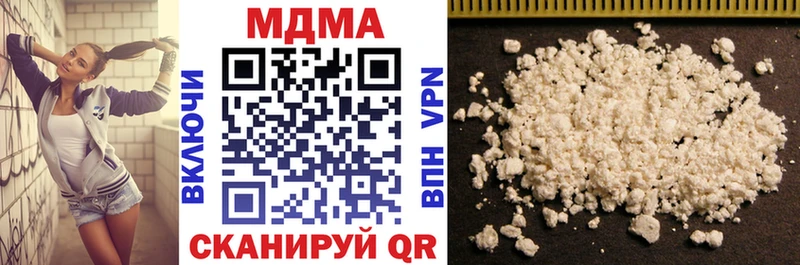 MDMA Molly Тутаев