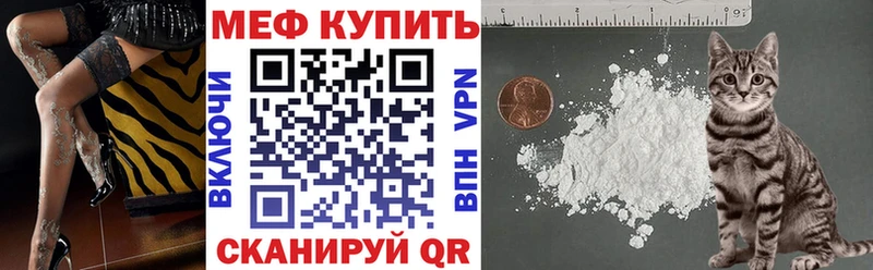 нарко площадка состав Тутаев ОМГ ОМГ ТОР Меф мука продажа наркотиков