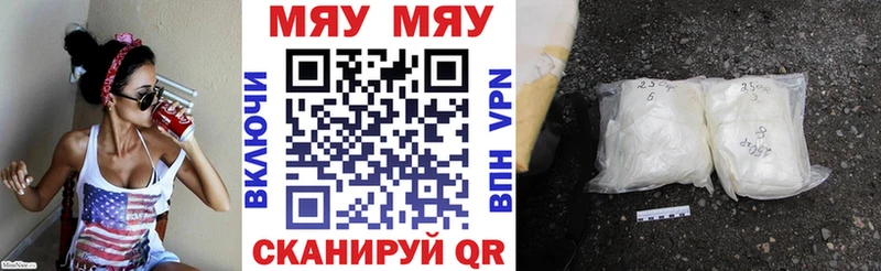 Мефедрон мука Тутаев