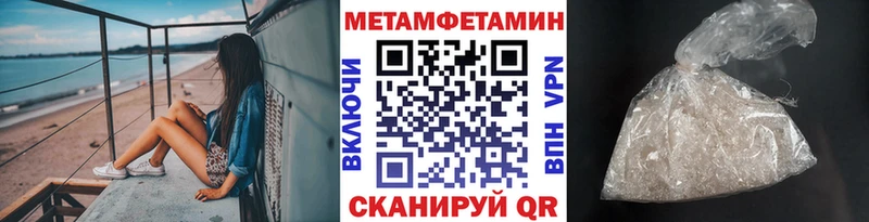 Метамфетамин кристалл  Тутаев 